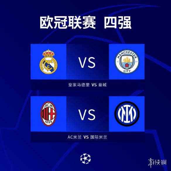 而巴黎圣日