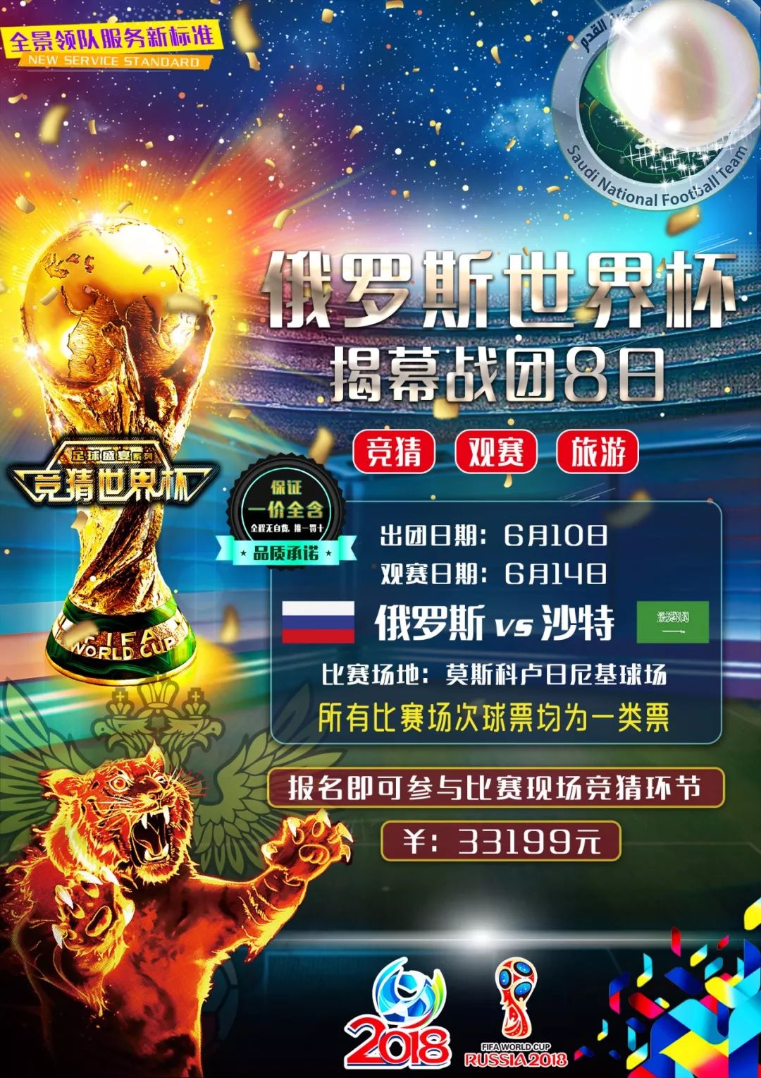 術更是態度